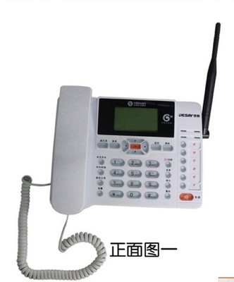 廣東優信通信批發供應移動無線固話,東莞電話交換機,移動鐵通無線座機電話