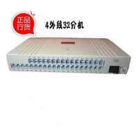 南京市鼓樓區(qū)新鼎通網(wǎng)絡科技服務中心 專業(yè)電話交換機解決方案