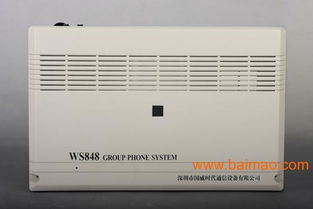 西安集團(tuán)電話與電話交換機(jī) 功能、選擇與市場指南