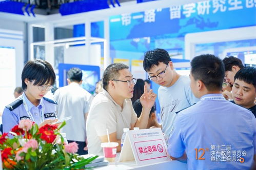 第十二屆陜西教育博覽會暨招生咨詢會開幕，聚焦教育信息咨詢新機遇