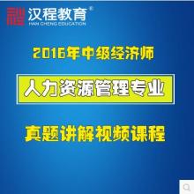 專業引領，信息賦能 探析濟寧漢程教育信息咨詢有限責任公司的服務與價值